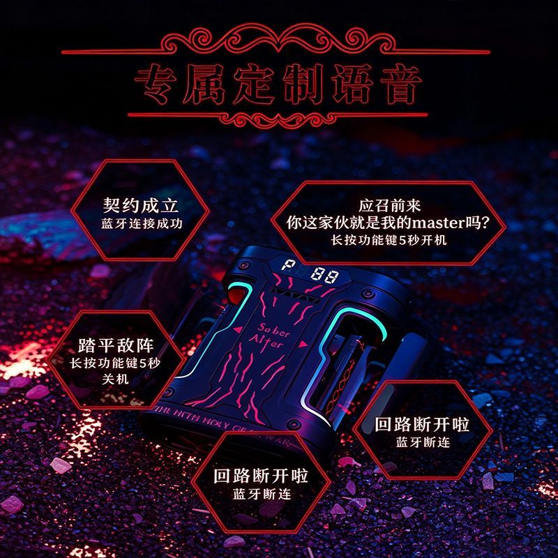 Fate Stay Night Saber Alter TW – Wireless Earbuds Tws recenzja i cena