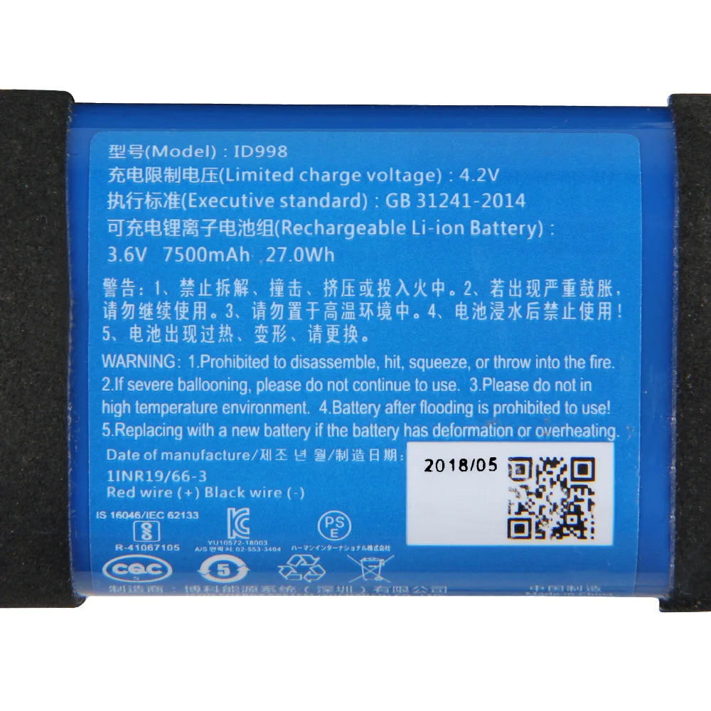 Wymienna bateria ID998 IY068 I – Jbl Speaker Charge 5 recenzja i cena